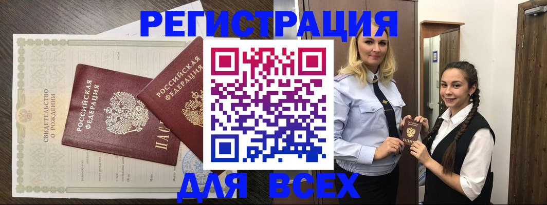 найти адрес прописки в Острогожске